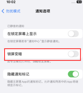 苹合水果维修分享iPhone主屏幕壁纸显得模糊怎么办