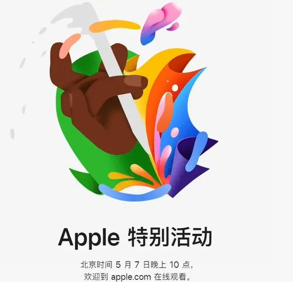 合水合水ipad维修服务点分享新款iPad Pro和iPad Air要来了