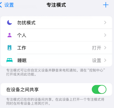 合水iPhone维修服务分享可在指定位置自动切换锁屏墙纸 