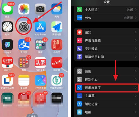 合水苹果15换屏服务分享iPhone15屏幕常亮怎么办 