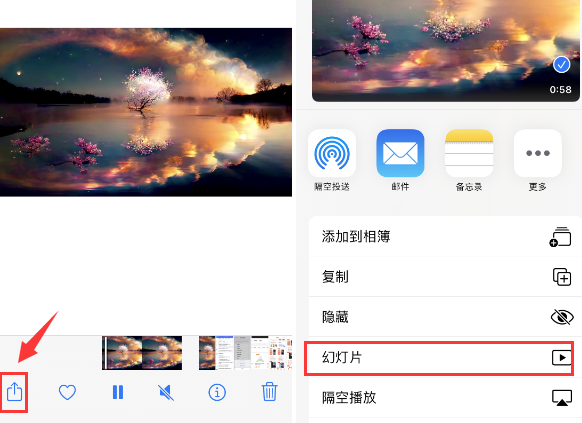 合水苹果14维修店分享iPhone14相册视频如何循环播放 