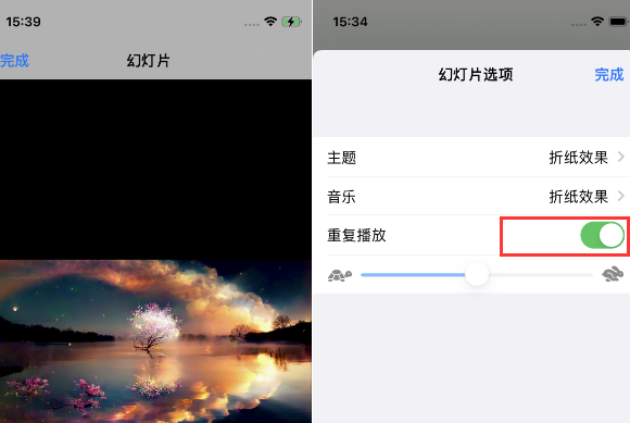 合水苹果14维修店分享iPhone14相册视频如何循环播放