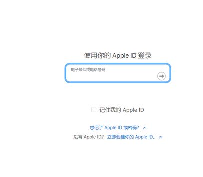 合水苹果维修网点分享iPhone如何查询序列号 