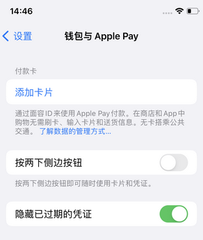 合水苹果锁屏维修分享iPhone锁屏时声音忽大忽小调整方法