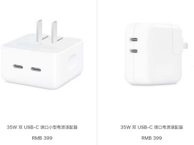 合水苹果15服务店分享iPhone15系列会不会有35W有线充电