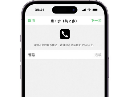 合水apple维修店分享如何通过iCloud网页查找iPhone位置