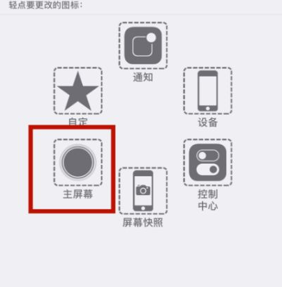 合水苹合水果维修网点分享iPhone快速返回上一级方法教程