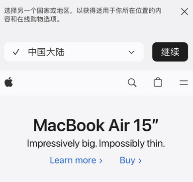 合水apple授权维修如何将Safari浏览器中网页添加到桌面