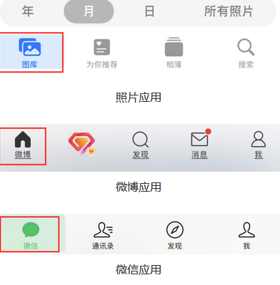 合水苹果换屏维修分享iPhone屏幕上出现方块按钮如何隐藏