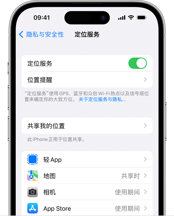 合水苹果维修网点分享如何在iPhone上阻止个性化广告投放 