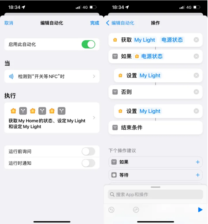 合水苹果14服务点分享iPhone14中NFC功能的使用场景及使用方法 