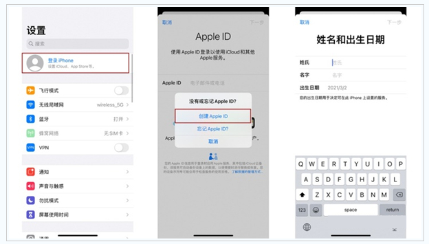 合水苹果维修网点分享:Apple ID有什么用?新手如何注册iPhone14 ID? 