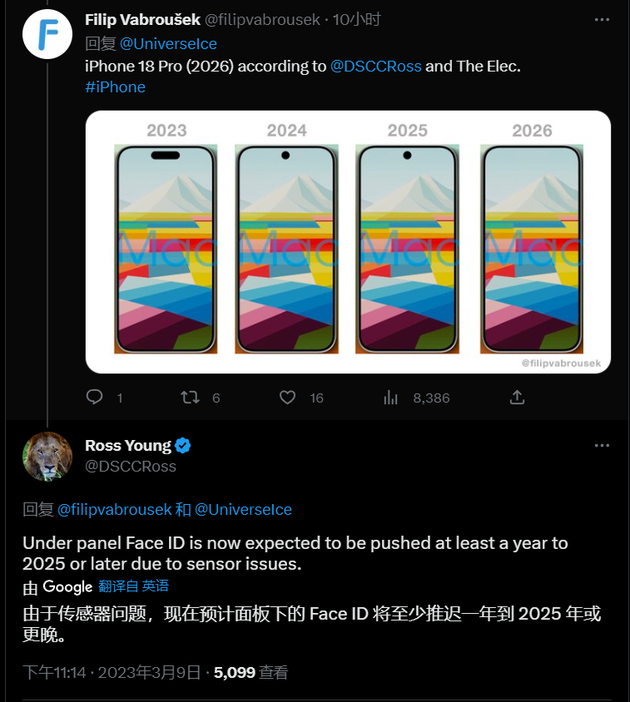 合水苹果手机维修分享:屏下Face ID有什么优势？iPhone何时会有屏下Face ID？ 