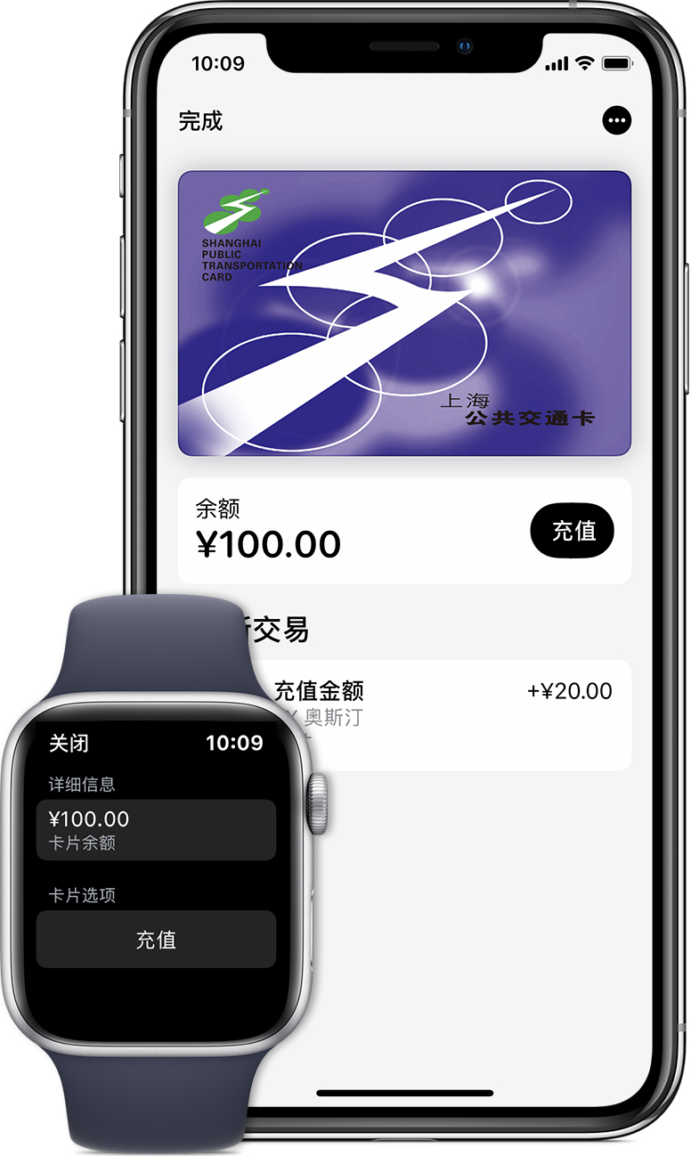 合水苹果手机维修分享:用 Apple Pay 刷交通卡有哪些优势？如何设置和使用？ 