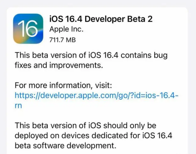 合水苹果手机维修分享：iOS16.4 Beta2升级建议 