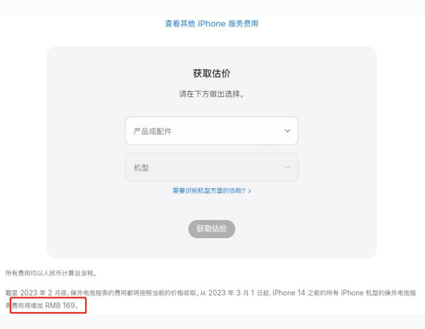 合水苹果手机维修分享建议旧iPhone机型赶紧去换电池 