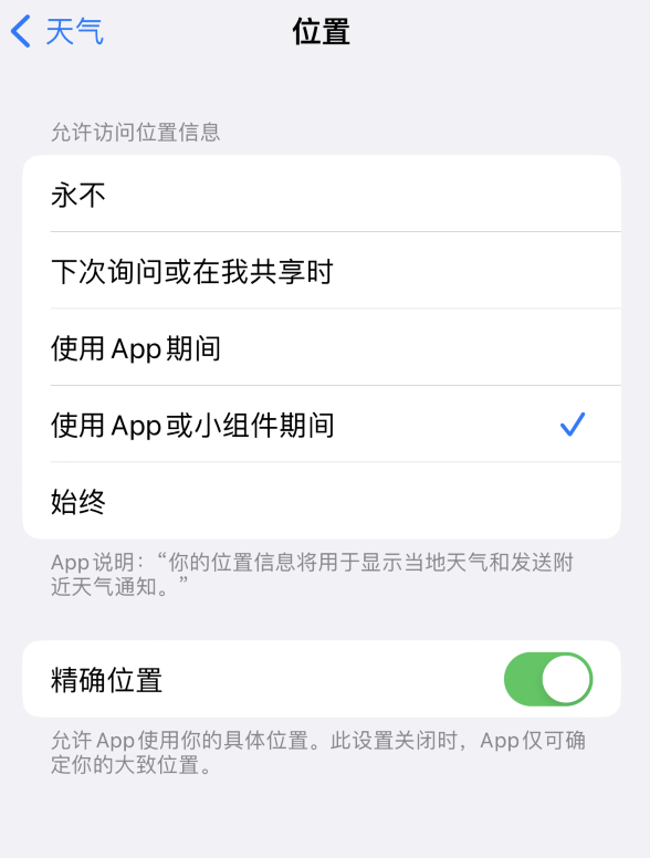 合水苹果服务网点分享你会去哪购买iPhone手机？如何鉴别真假 iPhone？ 