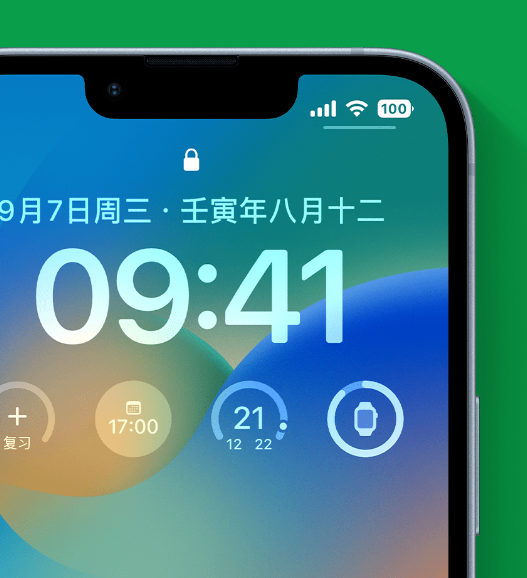 合水苹果手机维修分享官方推荐体验这些 iOS 16 新功能 