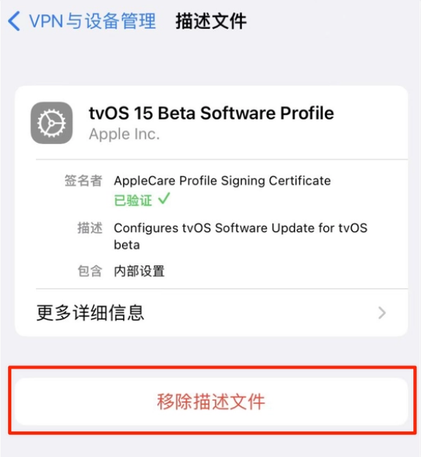 合水苹果手机维修分享iOS 15.7.1 正式版适合养老吗 