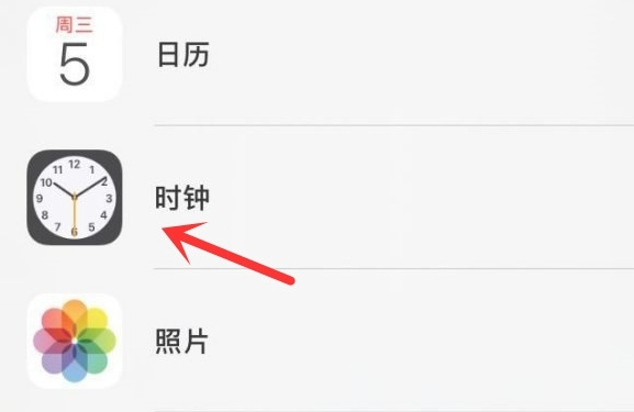 合水苹果手机维修分享iPhone手机如何添加时钟小组件 