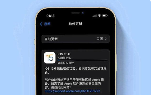 合水苹果手机维修分享iOS 15.6续航怎么样 