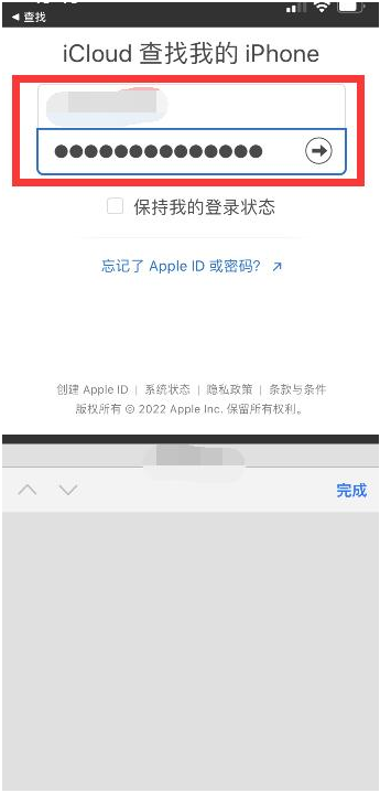 合水苹果13维修分享丢失的iPhone13关机后可以查看定位吗 