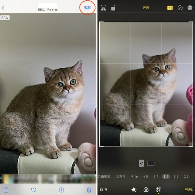 合水苹果手机维修分享苹果 iPhone 12 Pro 拍照会过度锐化 